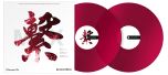245107 Pioneer DJ RB-VD2-CR Control Vinyl for rekordbox dj (Paar) - Perspektive